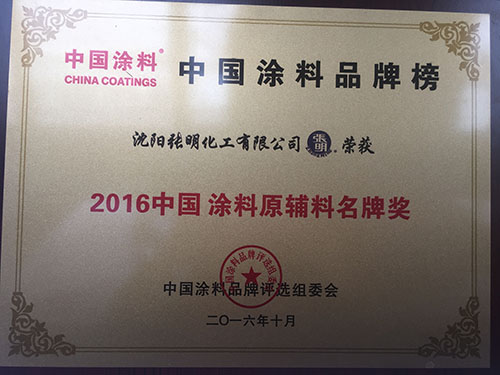 异辛酸,涂料催干剂,脱脂环烷酸